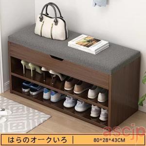 シューズラック 玄関ベンチ スツール 幅60/...の詳細画像5