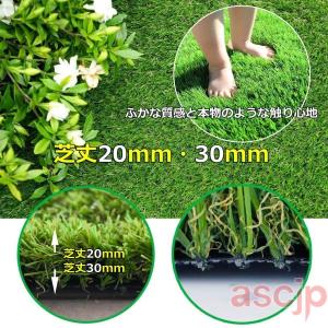 耐久性の人工芝 ロール ベランダ・庭 芝生マッ...の詳細画像2
