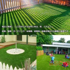 耐久性の人工芝 ロール ベランダ・庭 芝生マッ...の詳細画像4