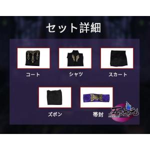 五次元 和順 ツイステ コスプレ ツイステ式典...の詳細画像5