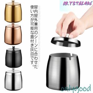 灰皿 蓋付き 屋外 卓上 大サイズ ステンレス...の詳細画像5