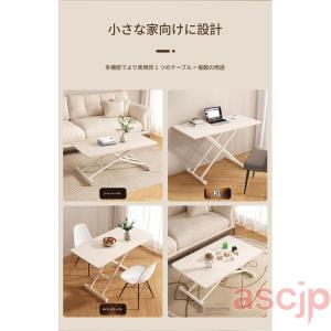 折りたたみ ダイニングテーブル テーブル 昇降...の詳細画像5