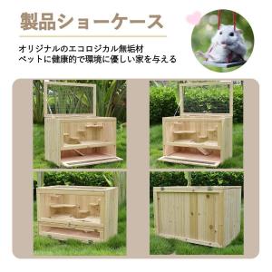モモンガ ケージ、チンチラ ケージ、シマリス ...の詳細画像3