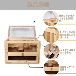 モモンガ ケージ、チンチラ ケージ、シマリス ...の詳細画像5