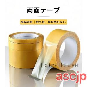 超強力 両面テープ 防水 耐熱 はがせる 布用...の詳細画像1
