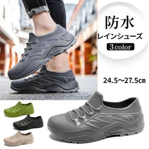 雨用 シューズ メンズ レディース レインシュ...の詳細画像2