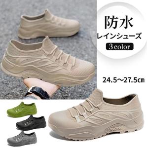 雨用 シューズ メンズ レディース レインシュ...の詳細画像4