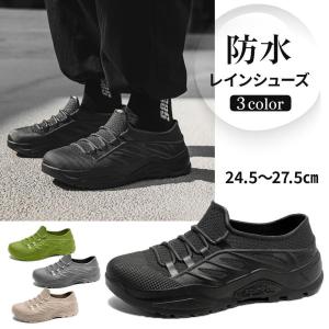 雨用 シューズ メンズ レディース レインシュ...の詳細画像5