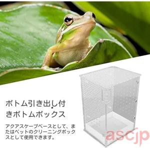 磁気アクリル爬虫類ケージ 爬虫類テラリウムタン...の詳細画像2