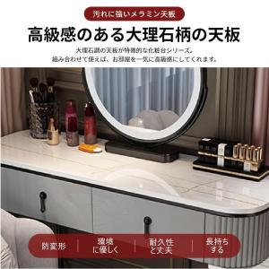 ドレッサー おしゃれ テーブル 安い 鏡台 椅...の詳細画像5