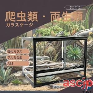 大型ガラス飼育ケージ 爬虫類両生類飼育ケージ ...の詳細画像1