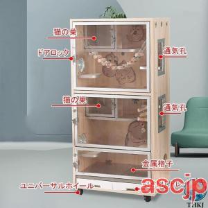 小動物 ケージ チンチラ 大型 無垢材のエコロ...の詳細画像2