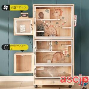小動物 ケージ チンチラ 大型 無垢材のエコロ...の詳細画像3