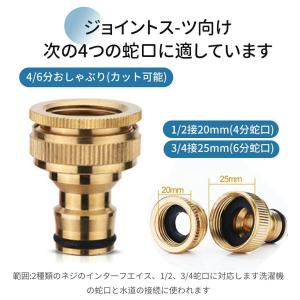 ホース 散水ホース 水道ホース 3倍 伸びるホ...の詳細画像5