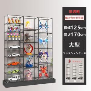 ガラス色 幅60cm 】 フロントオープン式 アクリルコレクションケース