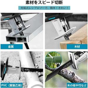 レシプロソー 充電式 電動のこぎり 充電式チェ...の詳細画像1