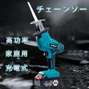 レシプロソー 充電式 電動のこぎり 充電式チェ...の詳細画像2