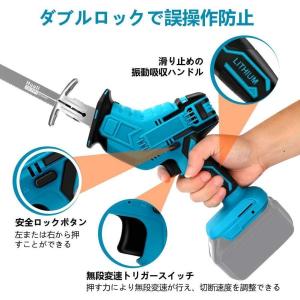 レシプロソー 充電式 電動のこぎり 充電式チェ...の詳細画像5