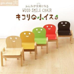 ベビーチェア おしゃれ 木製 キッズチェア 子供...の商品画像