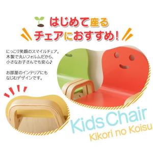 ベビーチェア おしゃれ 木製 キッズチェア 子...の詳細画像1