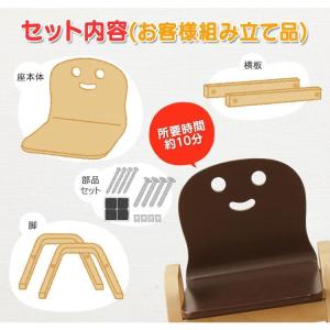 ベビーチェア おしゃれ 木製 キッズチェア 子...の詳細画像5