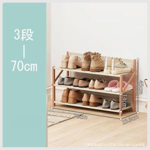 シューズラック 組立不要 下駄箱 靴箱 下足棚...の詳細画像3
