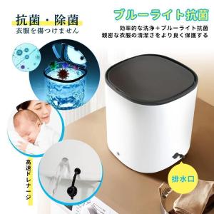 ミニ洗濯機 脱水機能付き 小型 ポータブル洗濯...の詳細画像2