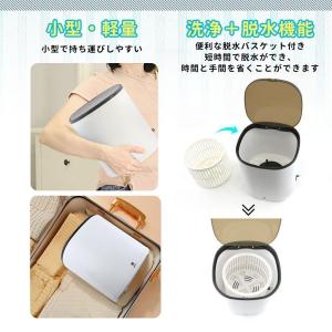 ミニ洗濯機 脱水機能付き 小型 ポータブル洗濯...の詳細画像3