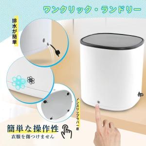 ミニ洗濯機 脱水機能付き 小型 ポータブル洗濯...の詳細画像5
