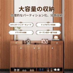 シューズボックス 下駄箱 シューズラック 靴箱...の詳細画像2