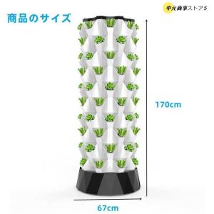 水耕栽培キット 10層 栽培システム 健康 無...の詳細画像3