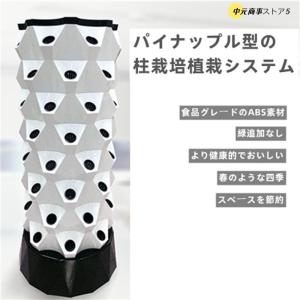 水耕栽培キット 10層 栽培システム 健康 無...の詳細画像4