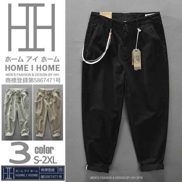 テーパードパンツ チノパンメンズ チェーン付き ロング丈 ストリート スタイリッシュ カジュアル 綿...