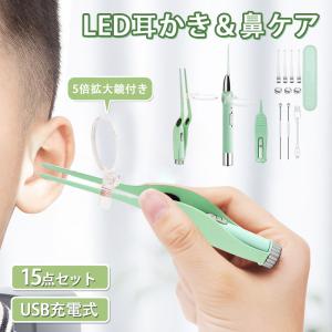 光る耳かき LED ライト付き USB充電式 みみかき ピンセット 耳掻き 耳掃除　照明付き ベビー 子供用 耳かき ３点セット 鼻くそ取り シリコン プラスチック｜ascriss-store