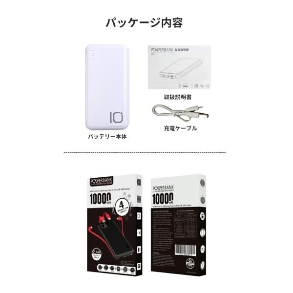 PSE認証モバイルバッテリー 充電器 iphone 充電器 モバイルバッテリー iphone app...