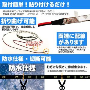 72連LEDテープ120cm 側面発光LEDテ...の詳細画像1