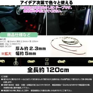 72連LEDテープ120cm 側面発光LEDテ...の詳細画像2
