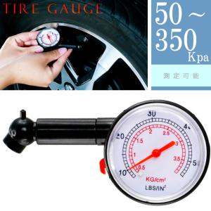 タイヤゲージ タイヤ空気圧計測器タイヤゲージ ポケットサイズのタイヤゲージ