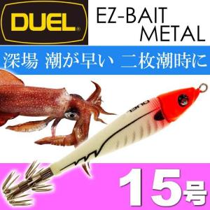 DUEL（デュエル） イージーベイトメタル No.1 RLRH リアル夜光レッド