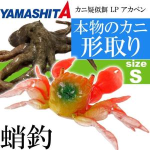 タコ 疑似餌 カニ 釣り仕掛け テンヤ の商品一覧 釣り仕掛け 仕掛け用品 釣り アウトドア 釣り 旅行用品 通販 Yahoo ショッピング