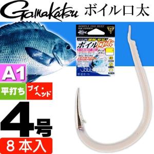 がまかつ A1(エーワン) ボイル口太 4号 8本 67739 グレ針 gamakatsu 釣り具 磯釣り フカセ釣り針 Ks999