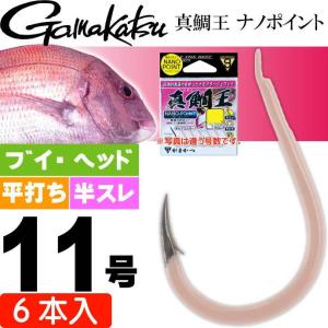 がまかつ　真鯛　530 Gamakatsu（がまかつ） 真鯛王 (銀) 14号 10本 66359 マダイ針 釣り具