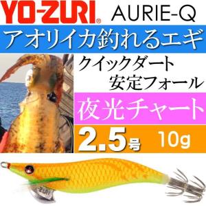 エギマル ブリーデン 4.5号 Monster : ウインズヤフー店 - 通販