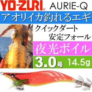 YO-ZURI ヨーヅリYO-ZURI アオリーQ 3.5号 GT2 GT4 限定復刻ツネミ