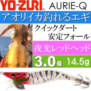 YO-ZURI ヨーヅリYO-ZURI アオリーQ 3.5号 GT2 GT4 限定復刻ツネミ