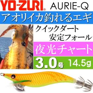 超レア YAMATAKE餌木 3.5号 2本セット 超レアYAMATAKE餌木
