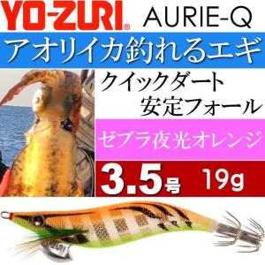 YO-ZURI DUEL アオリーQ 4.5号 K9 オレンジ赤テープ : ウインズヤフー