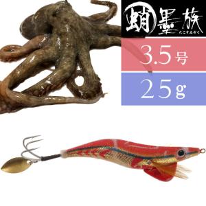 釣り具 タコエギ 3.5号 8カラー 8本 セット H20takoegi35h8B-W