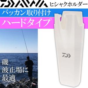DAIWA（ダイワ） ハードヒシャクホルダー 赤 磯釣りコマセ撒き餌杓