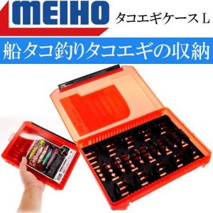 DUEL（デュエル） パタパタBOX L エギケース エギ収納 : FWS-アルファ